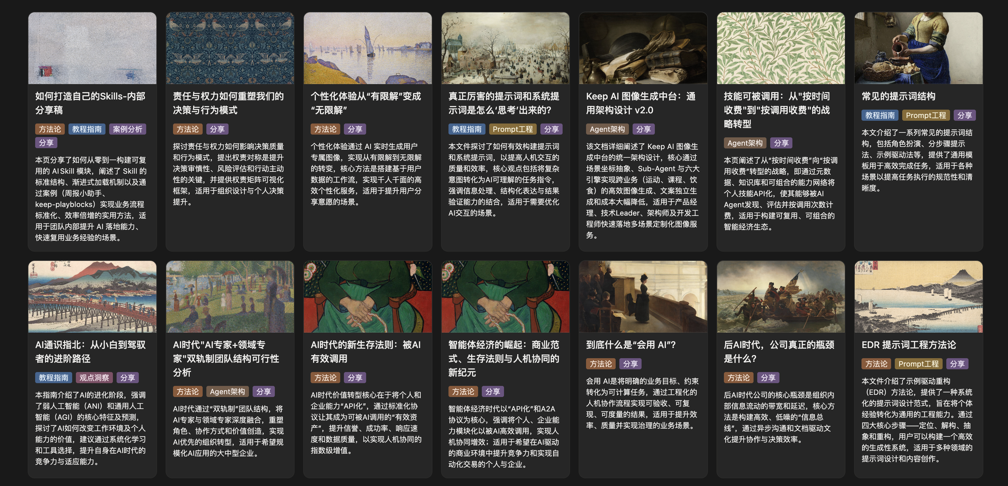 分享现场照片 1