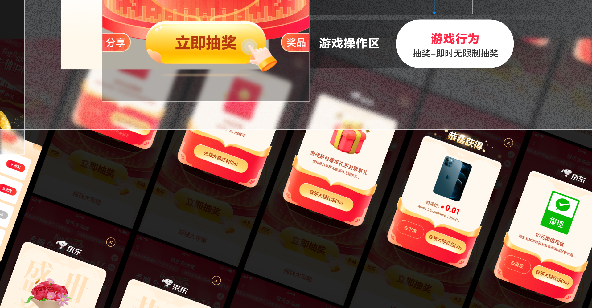 谷建芬音乐会抽奖截图 12