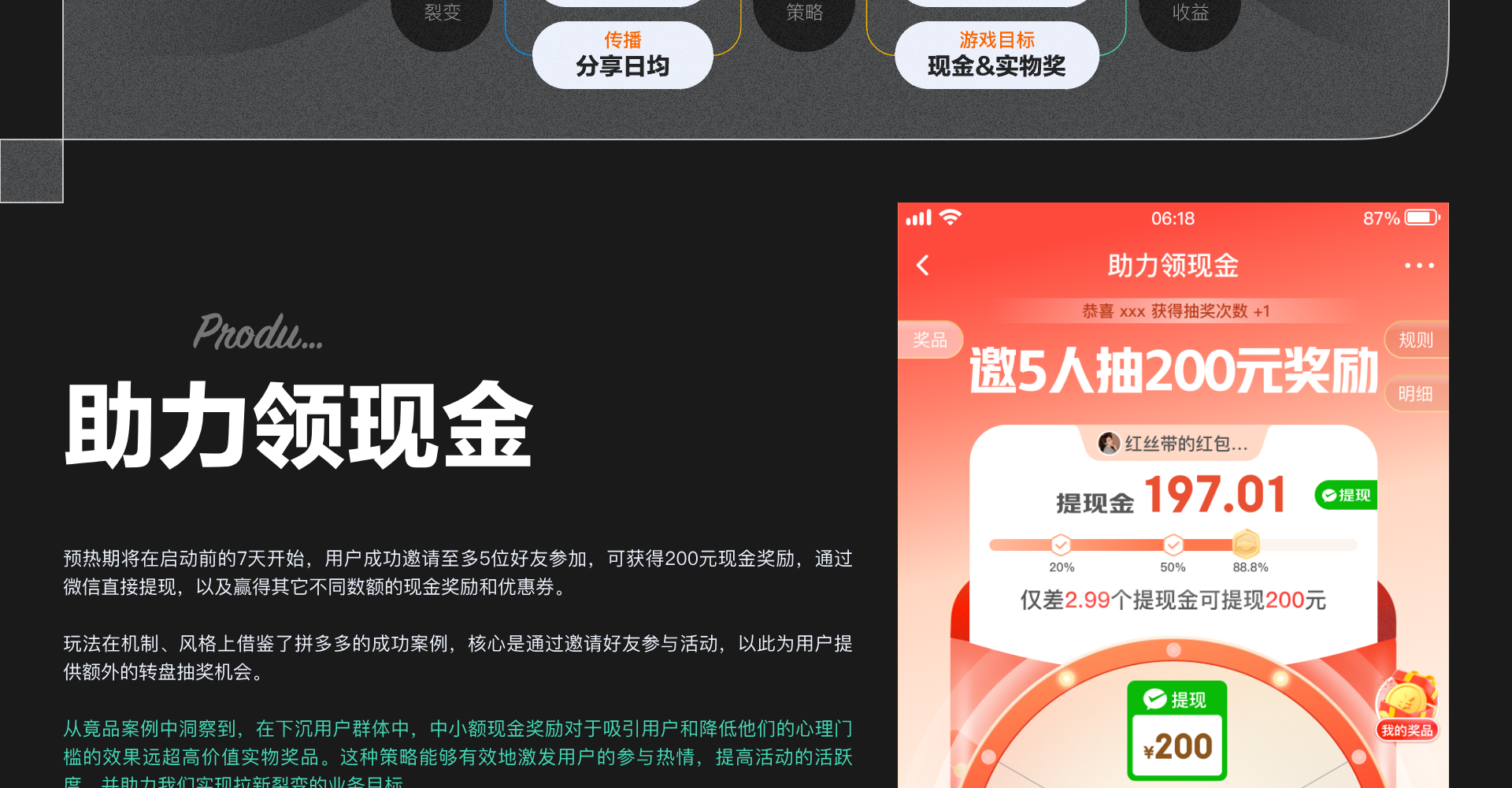 谷建芬音乐会抽奖截图 5