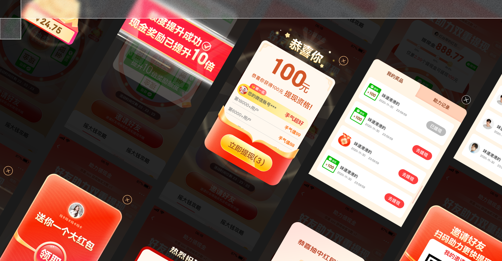 谷建芬音乐会抽奖截图 8