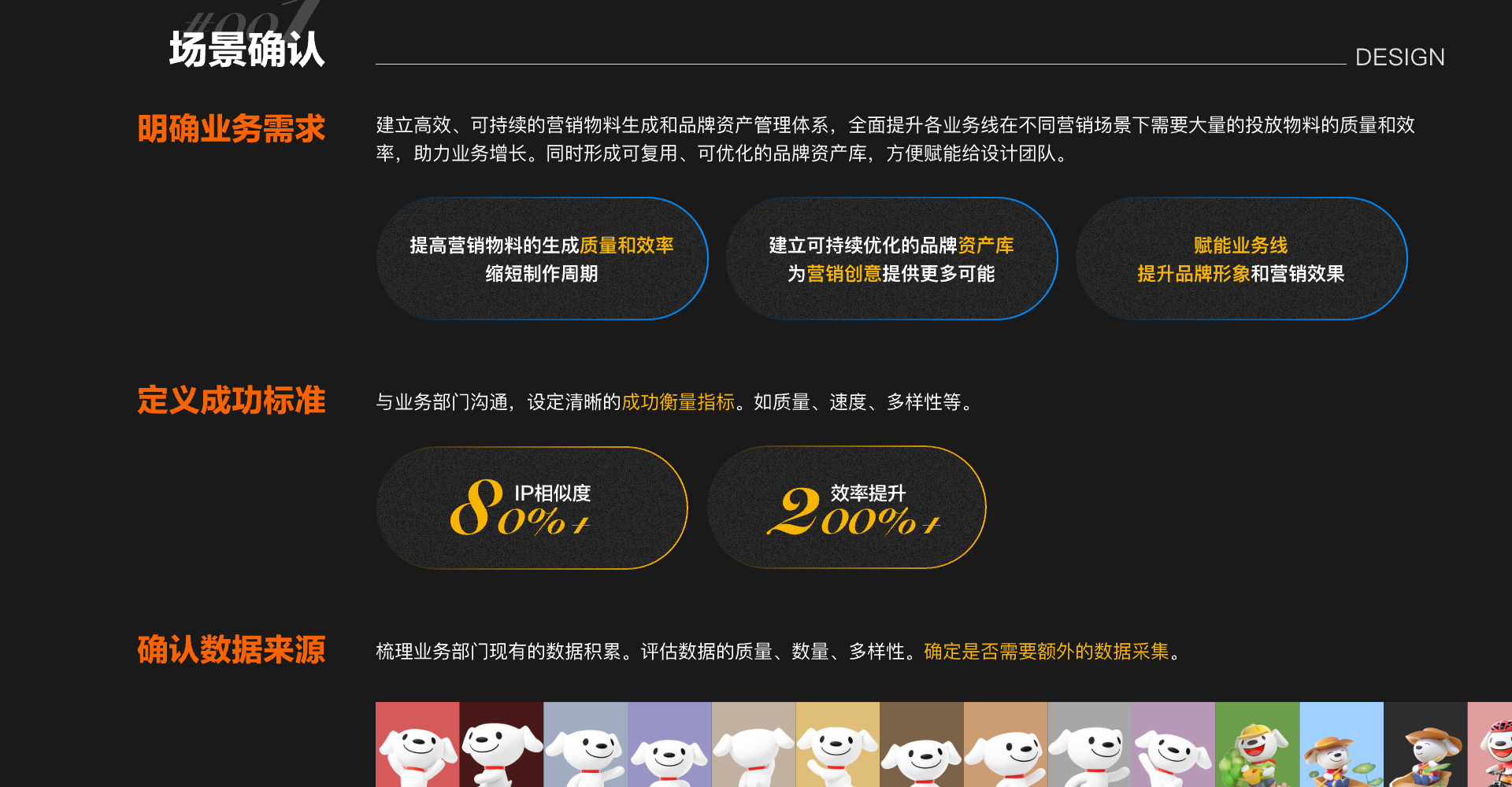 LoRA训练截图 4