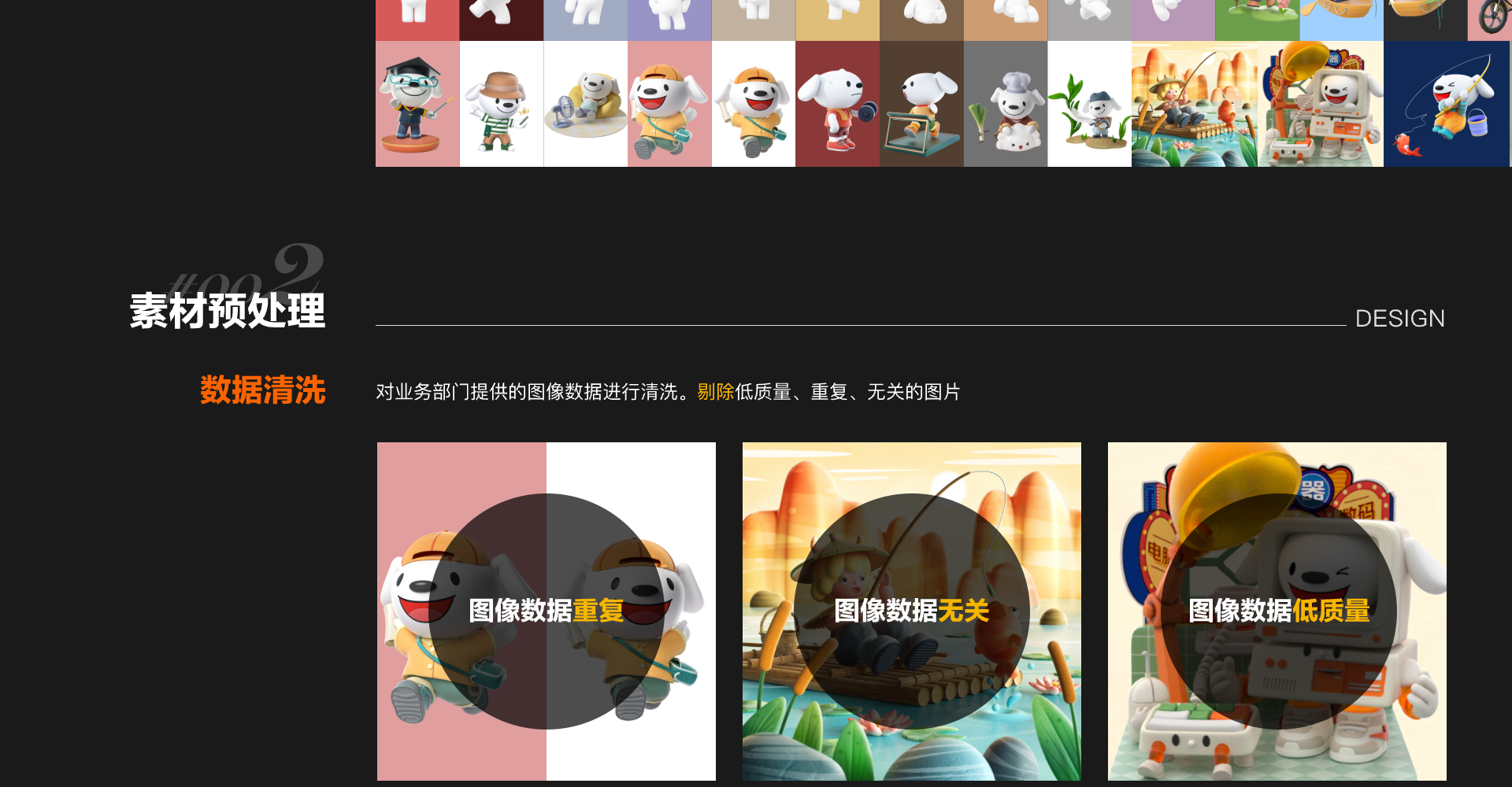 LoRA训练截图 5