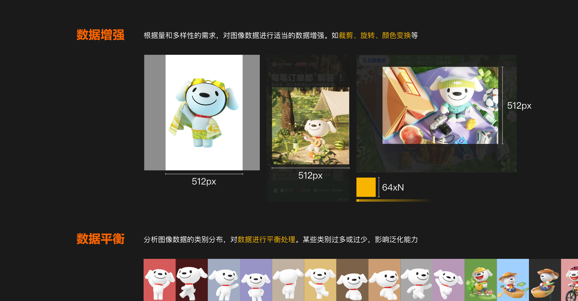 LoRA训练截图 6