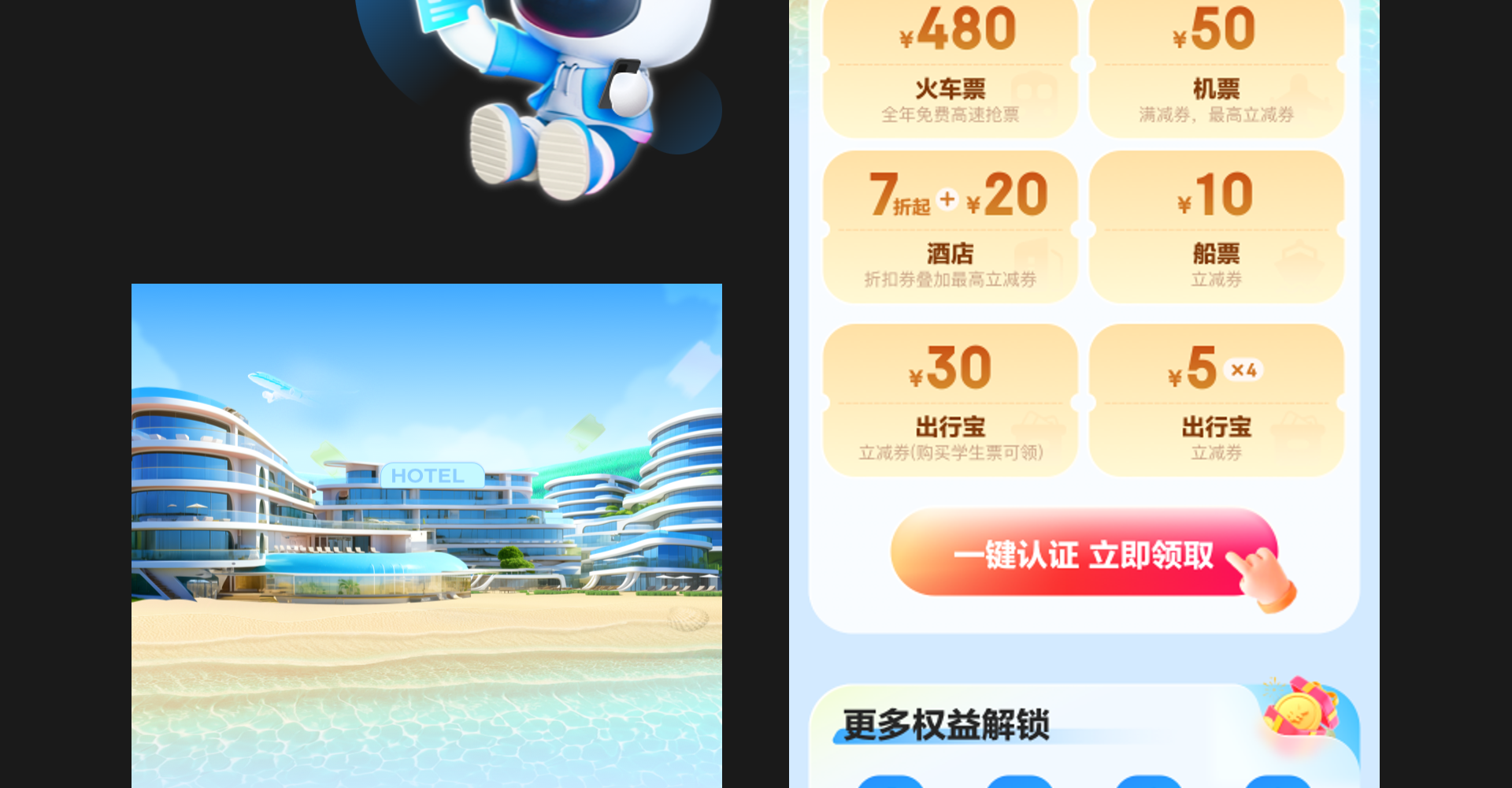 日常运营项目截图 5