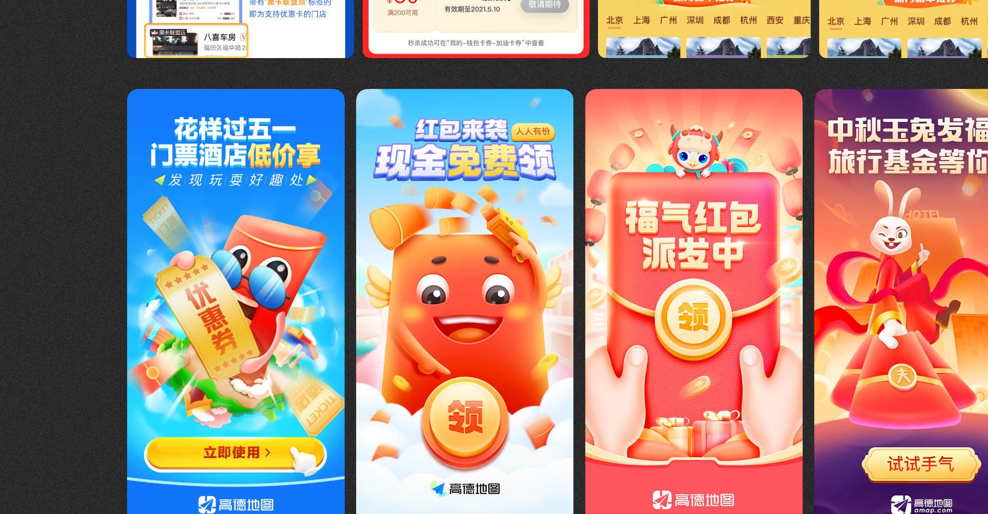 日常运营项目截图 7