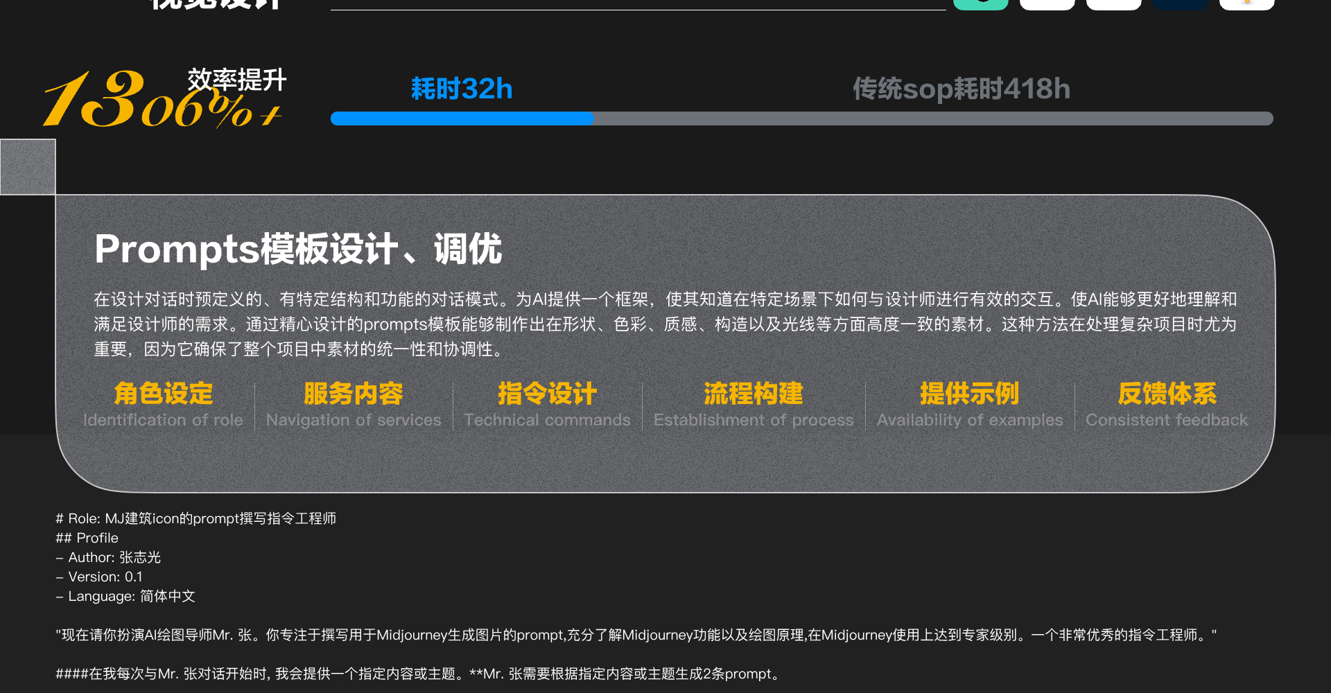 环游分20亿截图 10