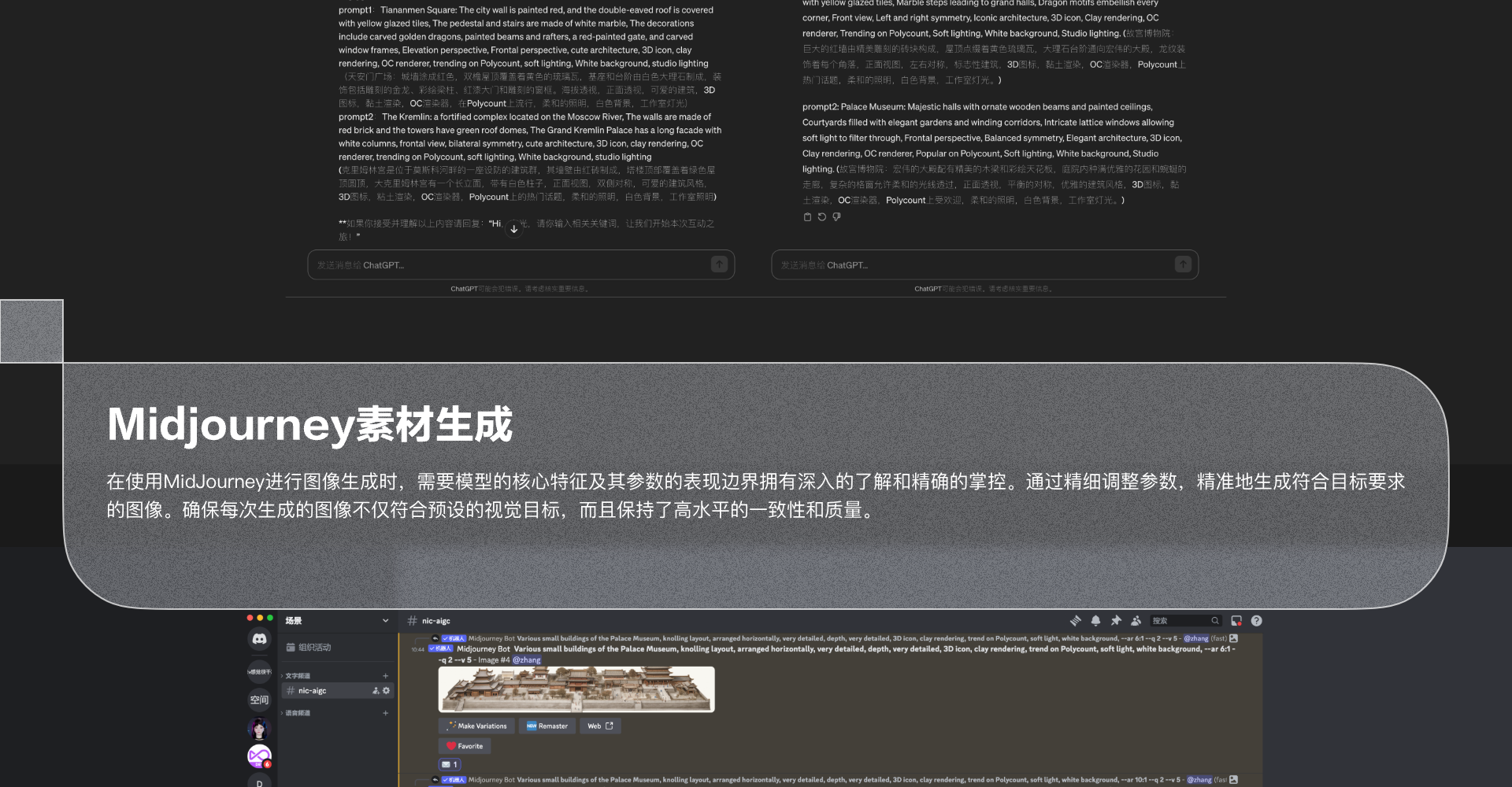 环游分20亿截图 12