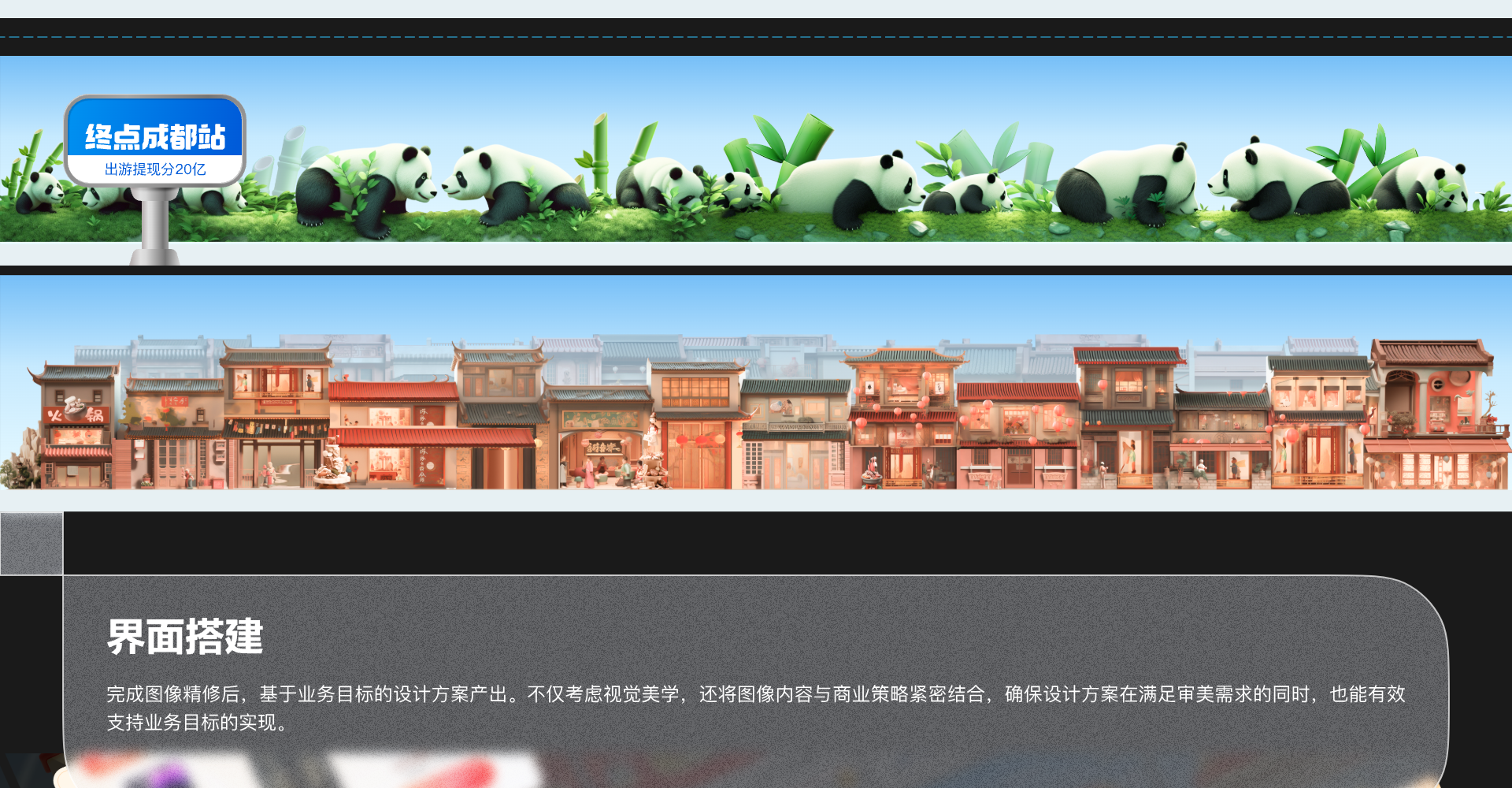 环游分20亿截图 16