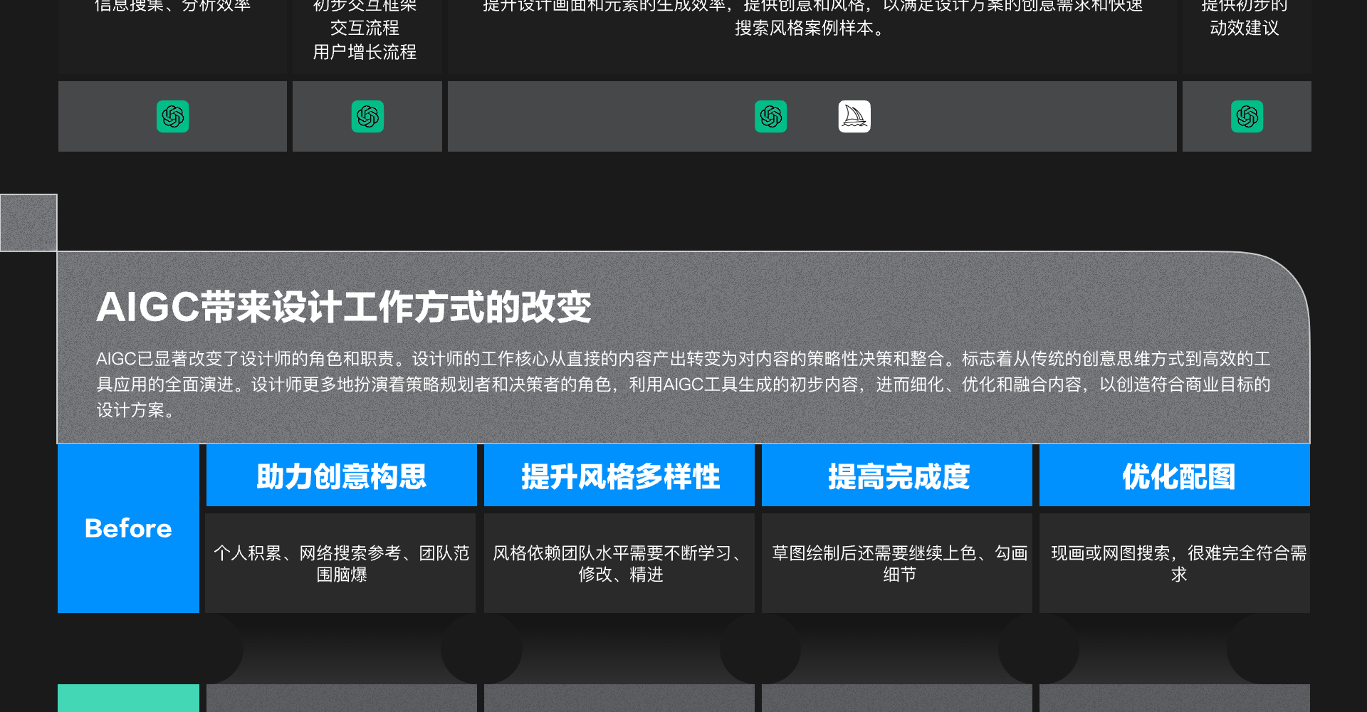 环游分20亿截图 20