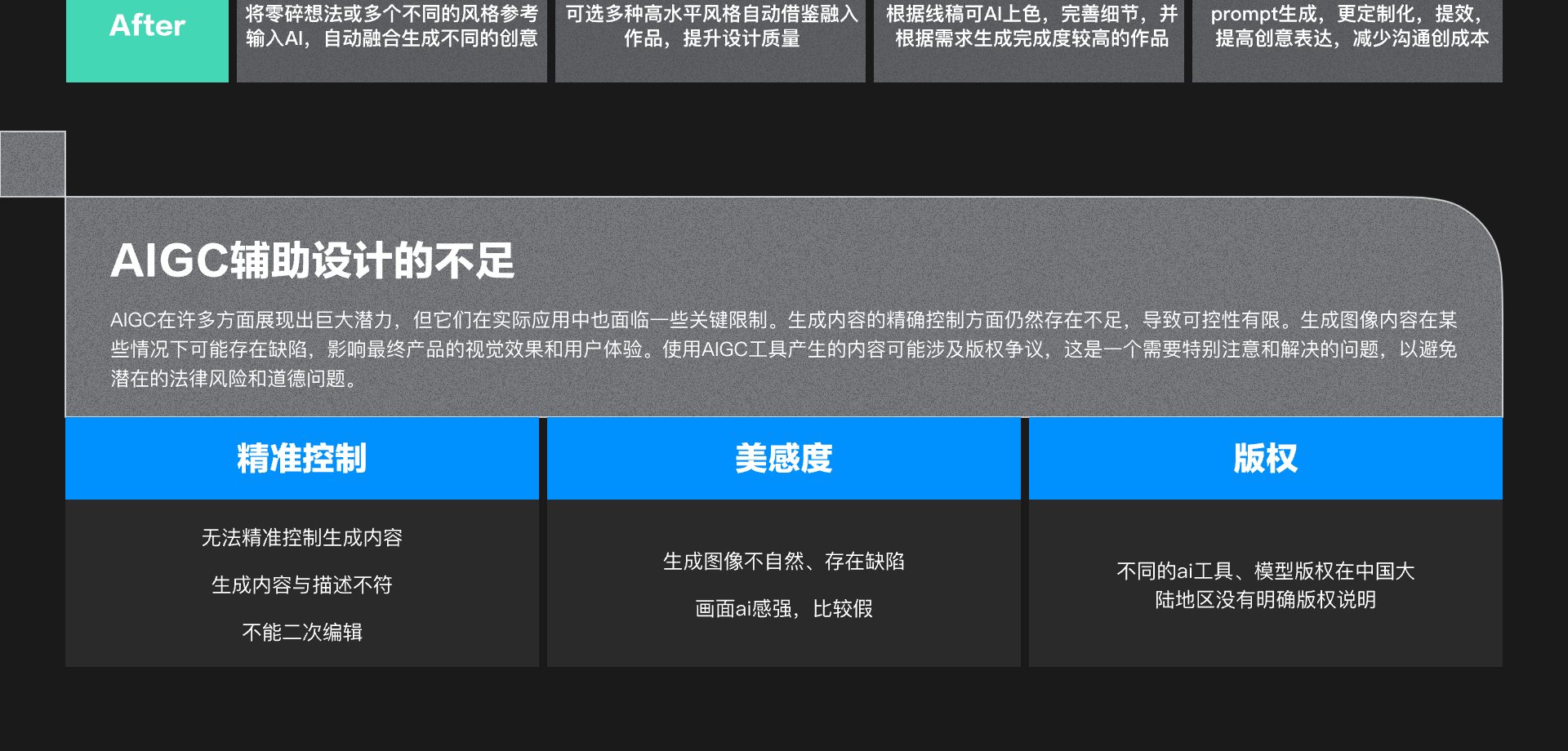 环游分20亿截图 21